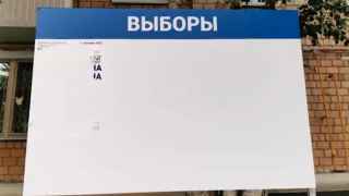 Выборы прошли и запомнились возросшей «популярностью» партии чиновников