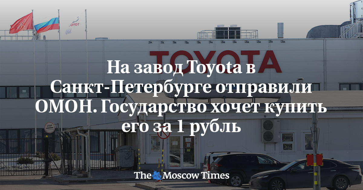 Toyota спб официальный дилер